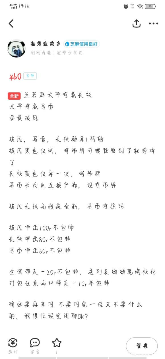 �����ۡ�������¥,���ӻ���,c������jk��������,ֻ����L��-1.jpg
