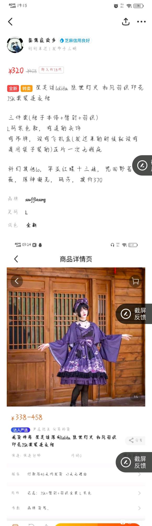 �����ۡ�������¥,���ӻ���,c������jk��������,ֻ����L��-2.jpg