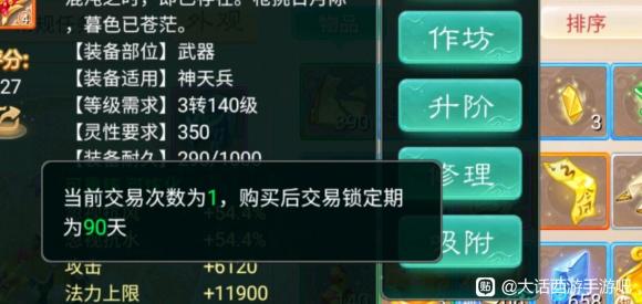 ά�����°���Ʒ���׹���,����Ĭ��+1��90��?-2.jpg