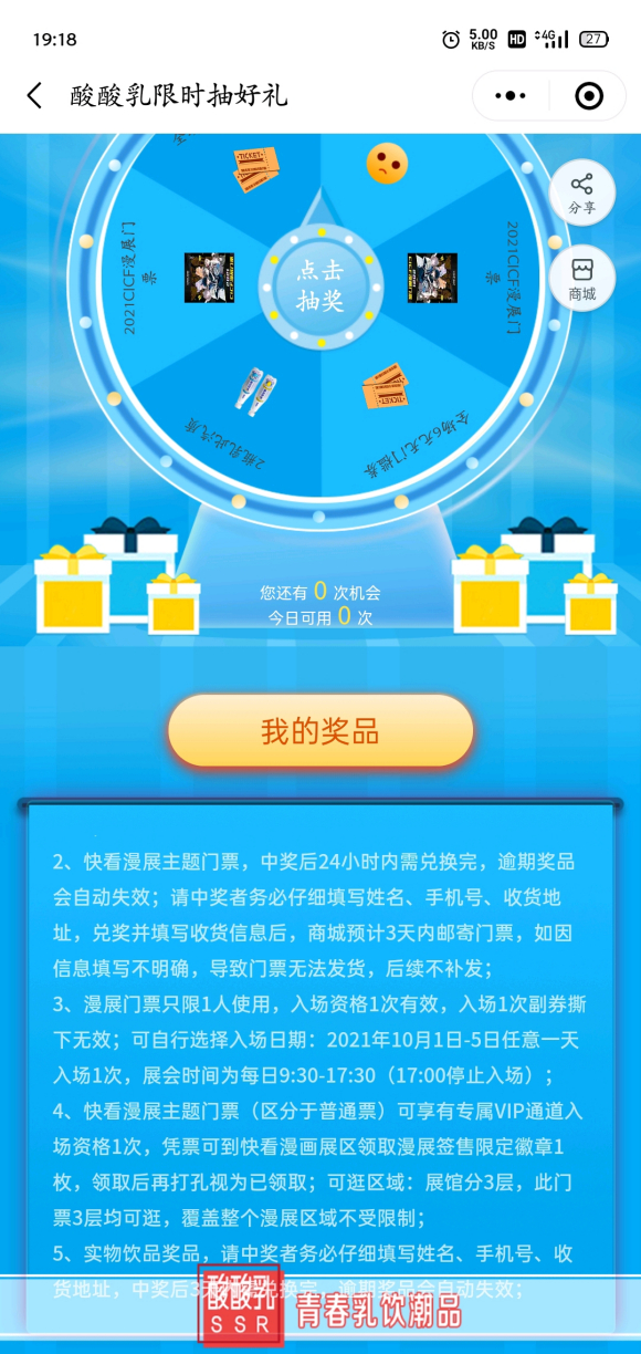 ���쿴������չ������Ʊ,20h����ϵ-2.jpg