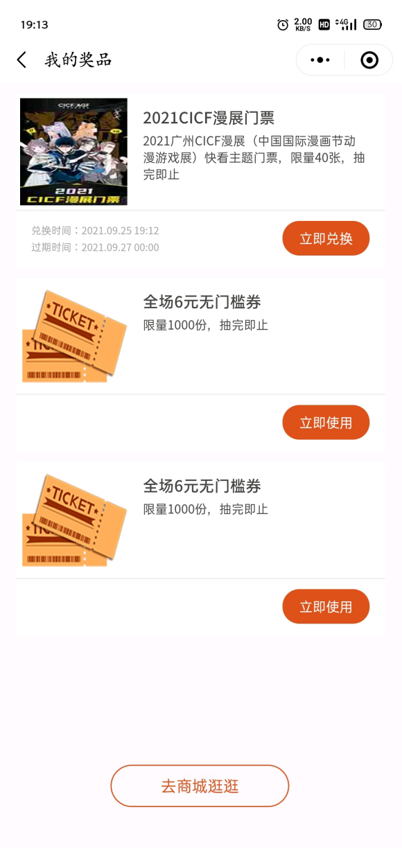���۳��쿴������չ������Ʊ-1.jpg