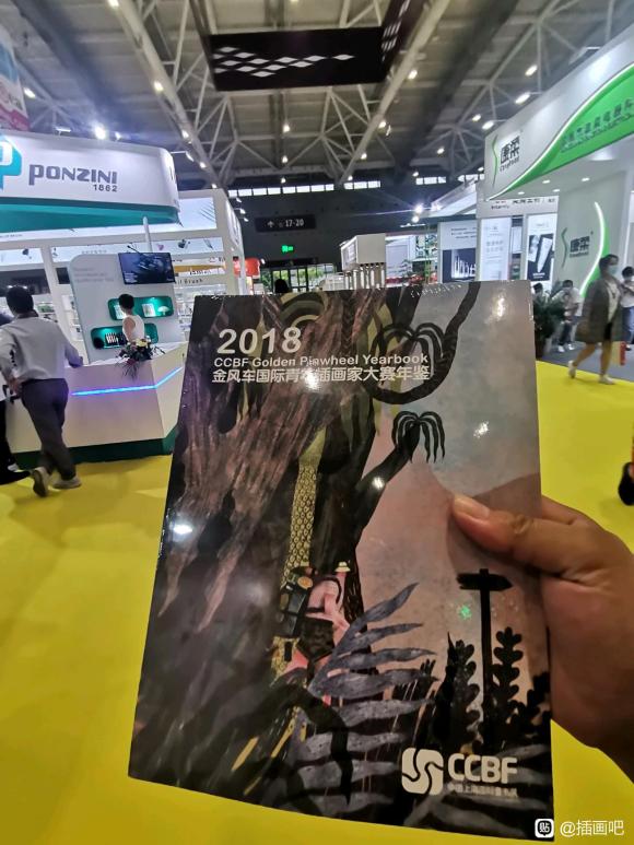 ��չ�齱�鵽��2018�廭����Ҫ��-4.jpg