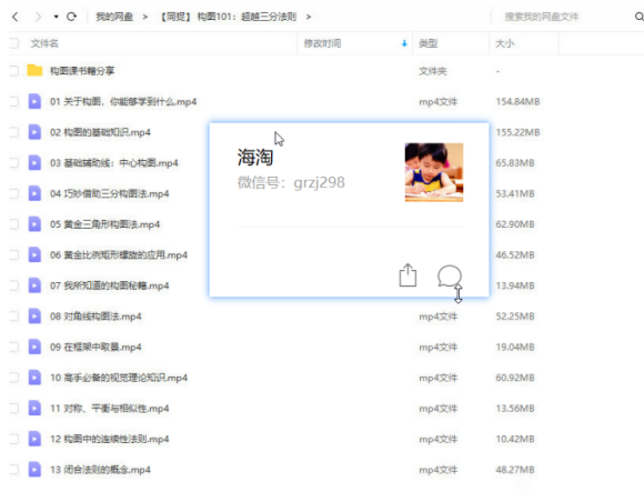 ntalu��ϵ�廭������2019��11�¡����ʳ����пμ���-7.jpg