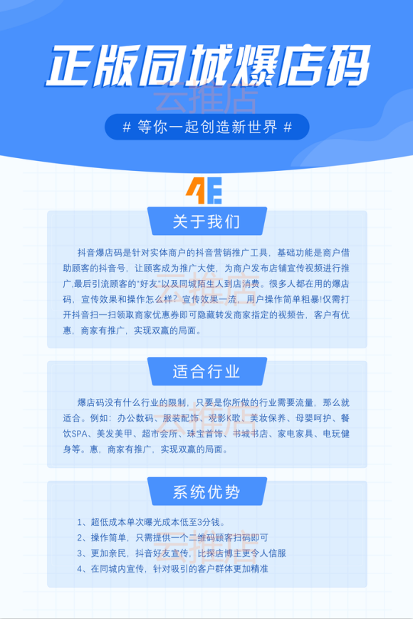 ʵ��꺺������Ƶ�����ƹ�����:����������,ʵ����ؿ�����-2.jpg