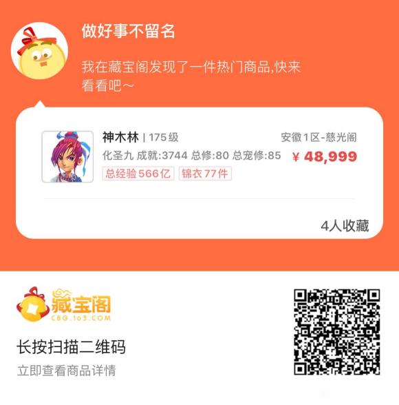 �λ�175�� | 10�½�ɫ��Ʒ���Ž�����(��ʱ)-1.jpg