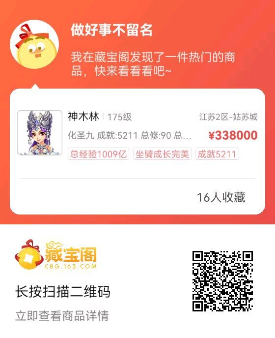 �λ�175�� | 10�½�ɫ��Ʒ���Ž�����(��ʱ)-1.jpg