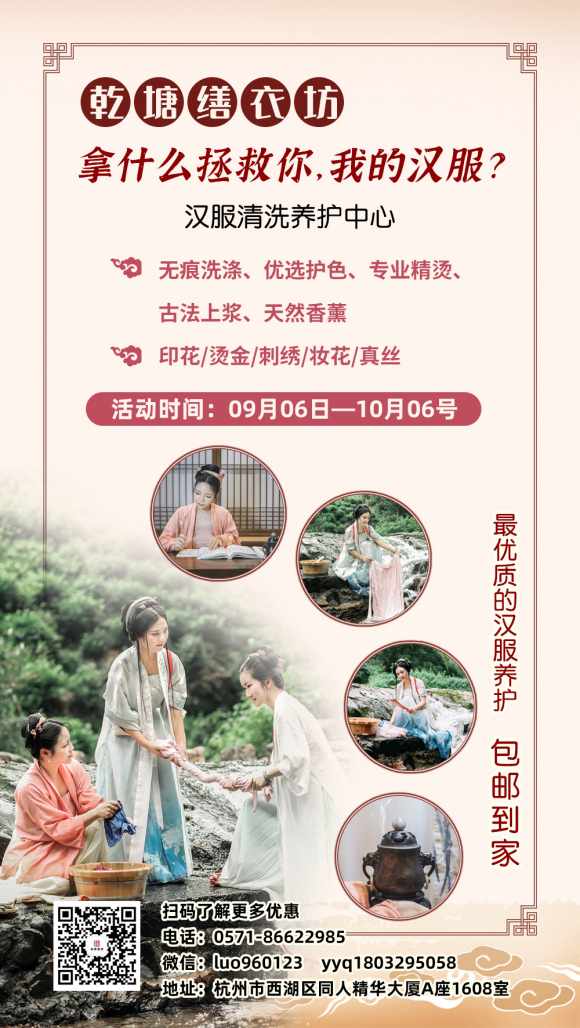 ���ݡ�Ǯ�����·�������һվʽϴ��-3.jpg