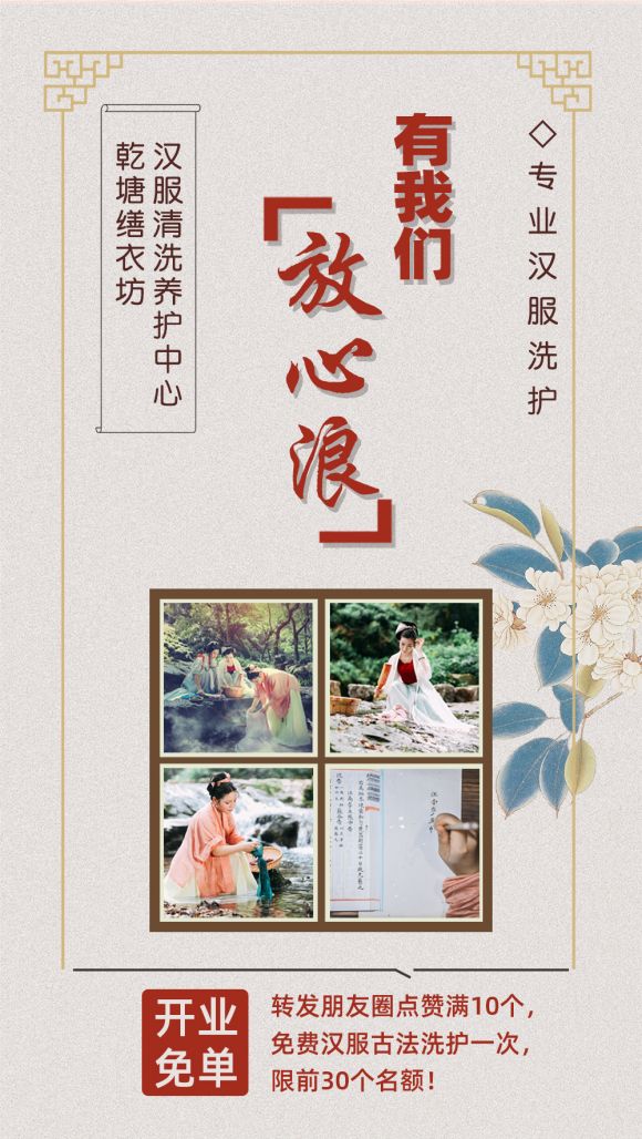 ���ݡ�Ǯ�����·�������һվʽϴ��-2.jpg