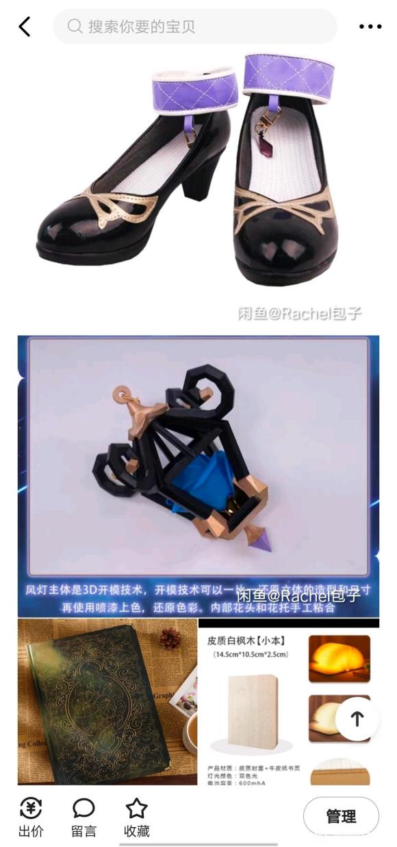 �����ޡ�FgoӢ������ԭ��JK�Ʒ�����ɶ���н���������-3.jpg
