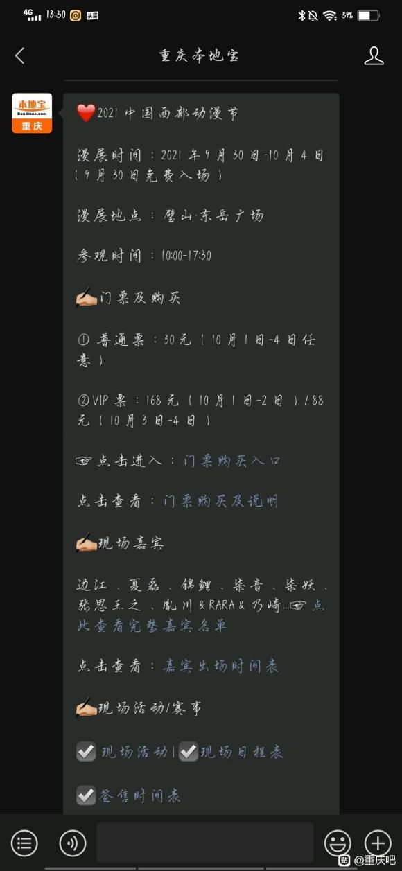 �����չ����������,����ƺ�����ɽ��-1.jpg