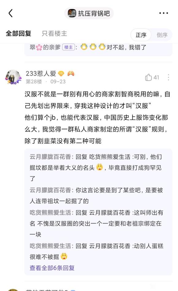 ĳЩ��Ϊ�����ں�����ʼ������ҥ-2.jpg
