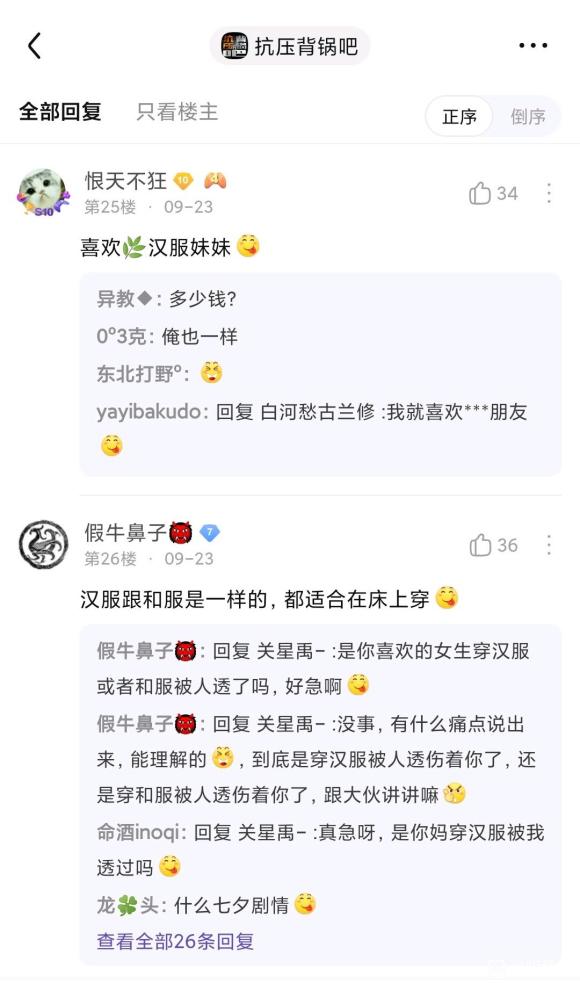 ĳЩ��Ϊ�����ں�����ʼ������ҥ-3.jpg
