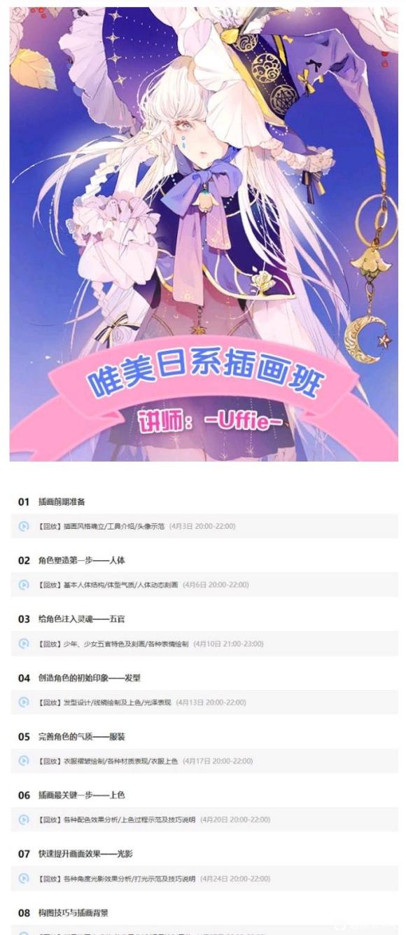 ��������¡�Uffie������ϵ�廭���װ�2019-1.jpg