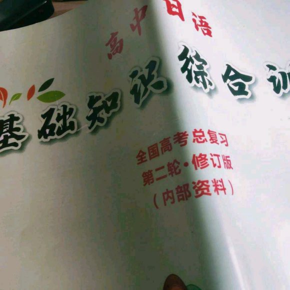 ���ɳ��ɻ�������/ԭ��/�����ܱ�/����/����/�ճ�����-4.jpg
