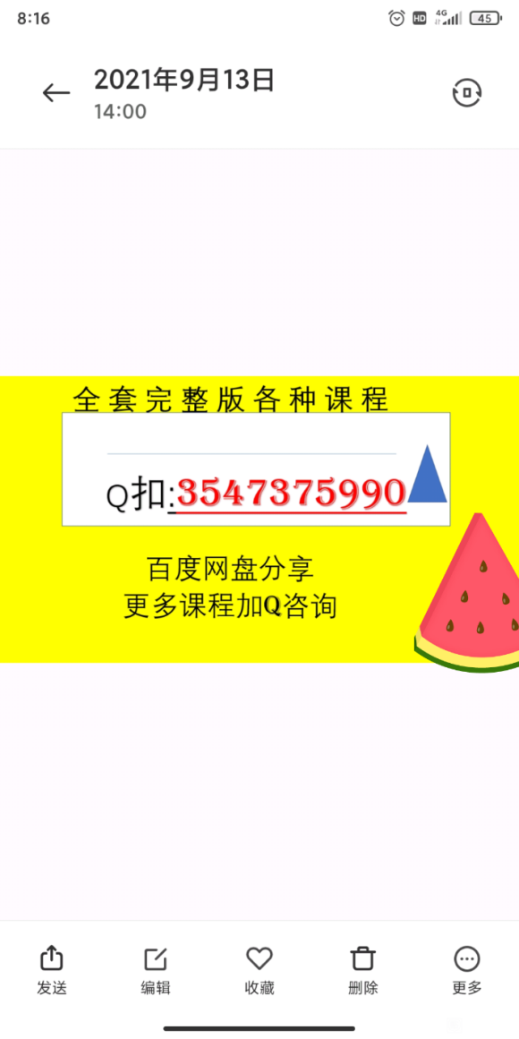 �ٶ����̷�������ˮ�ʷ���Ůͷ������2��ipad�廭��2021-1.jpg