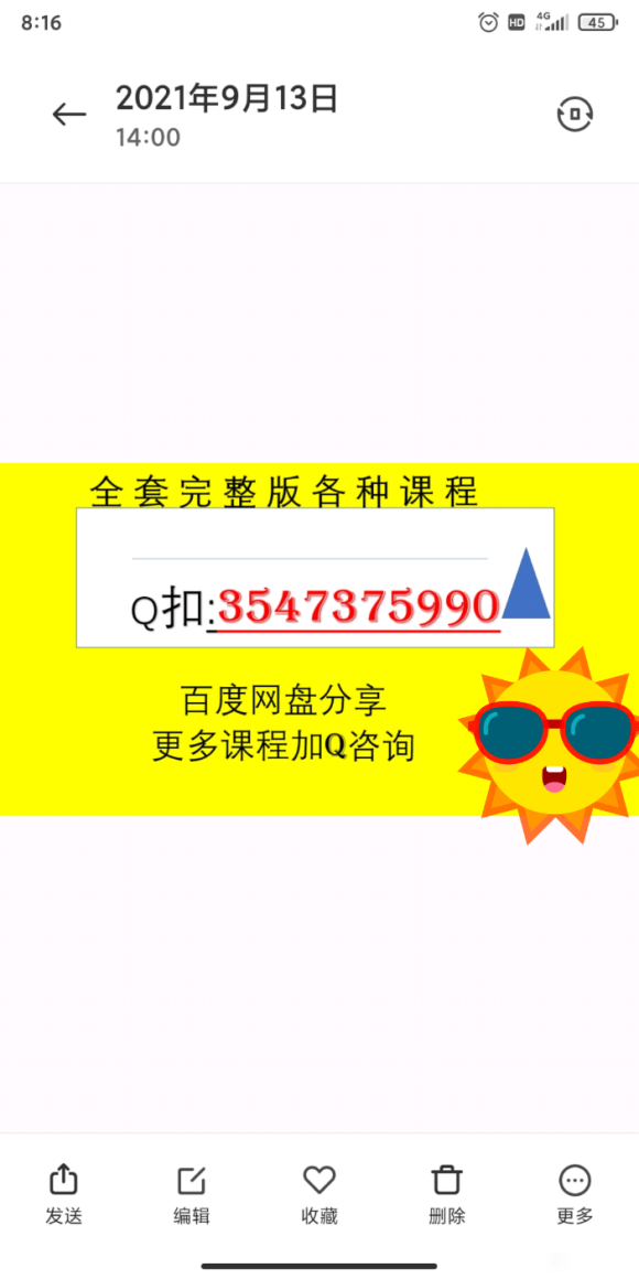 �ٶ����̷���2020Ӧͼ����ҵ�廭ϵͳ��̳�ȫϵ-1.jpg