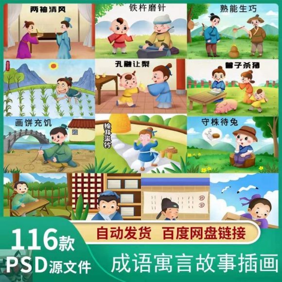 166�����Ԣ�Թ��²廭psd�ļ�,����Ԣ�Թ���-1.jpg