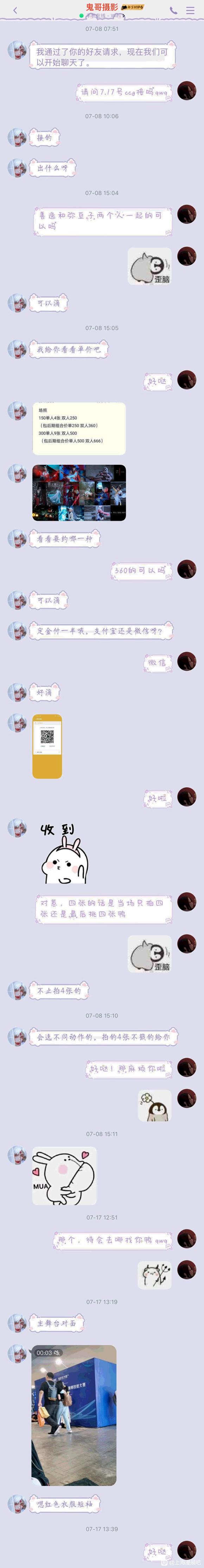 ���Ϻ���չ��&amp;amp;#xF4A3;����λ��Լ��Ӱ��С����Ǳܸ���-4.jpg
