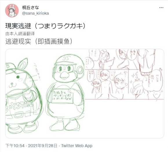 ͩ����ʦ��������(�廭����)-1.jpg