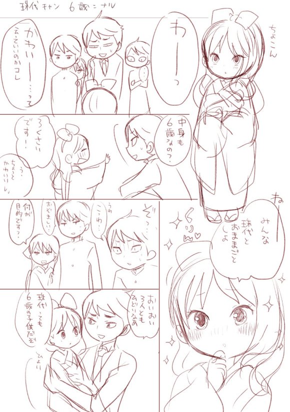 ͩ����ʦ��������(�廭����)-3.jpg