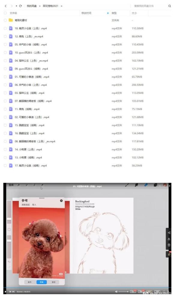 ��������¡�������������2021��7�½��ipad�廭��-1.jpg