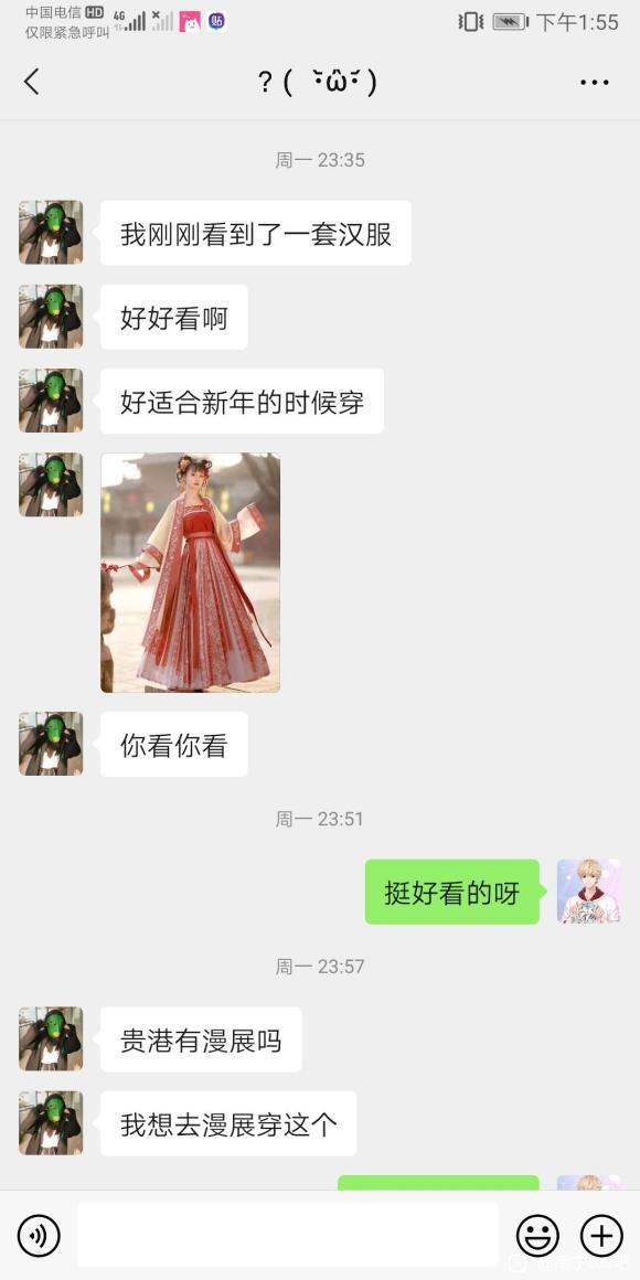 ����ƭǮƭ����-6.jpg