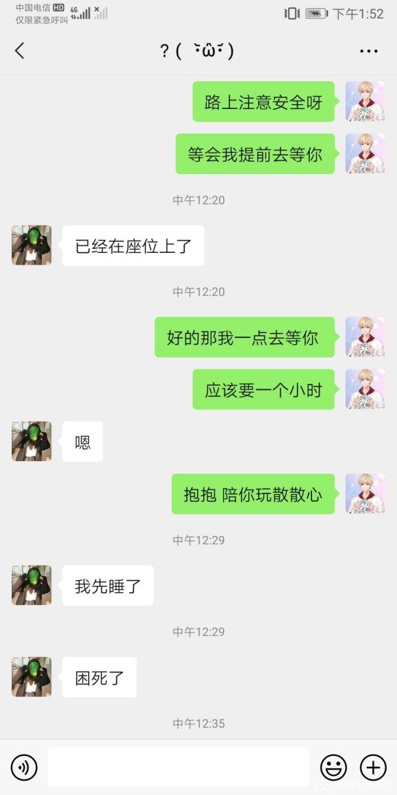 ����ƭǮƭ����-9.jpg