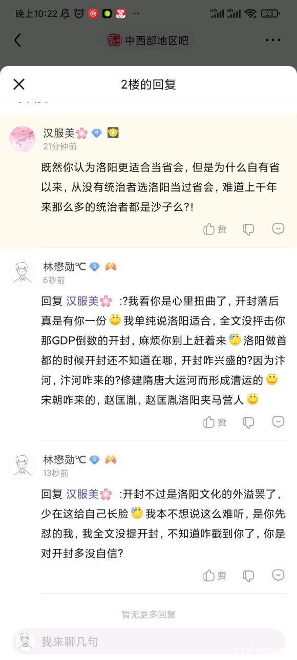 ��λ��������,����һ��,�Ǹ�������������ʲô����-8.jpg