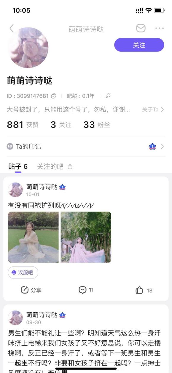 ����²��Ǹ��������Ĺ�湶,������-1.jpg