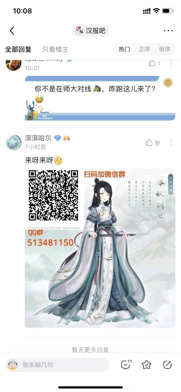 ����²��Ǹ��������Ĺ�湶,������-1.jpg