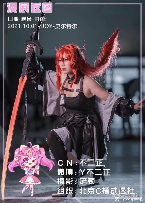 ��COS��չ������IJOY��չ������Ա��ͼ�ϼ�-4.jpg