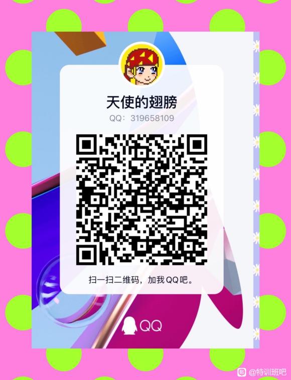 �ٶ����� ��΢����ϵ��Ϳ �����廭 �ŷ�ħ����ѵ�� ����ʱ��-1.jpg