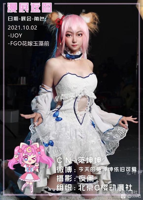 ����IJOY��չ������Ա��ͼ�ϼ�-9.jpg