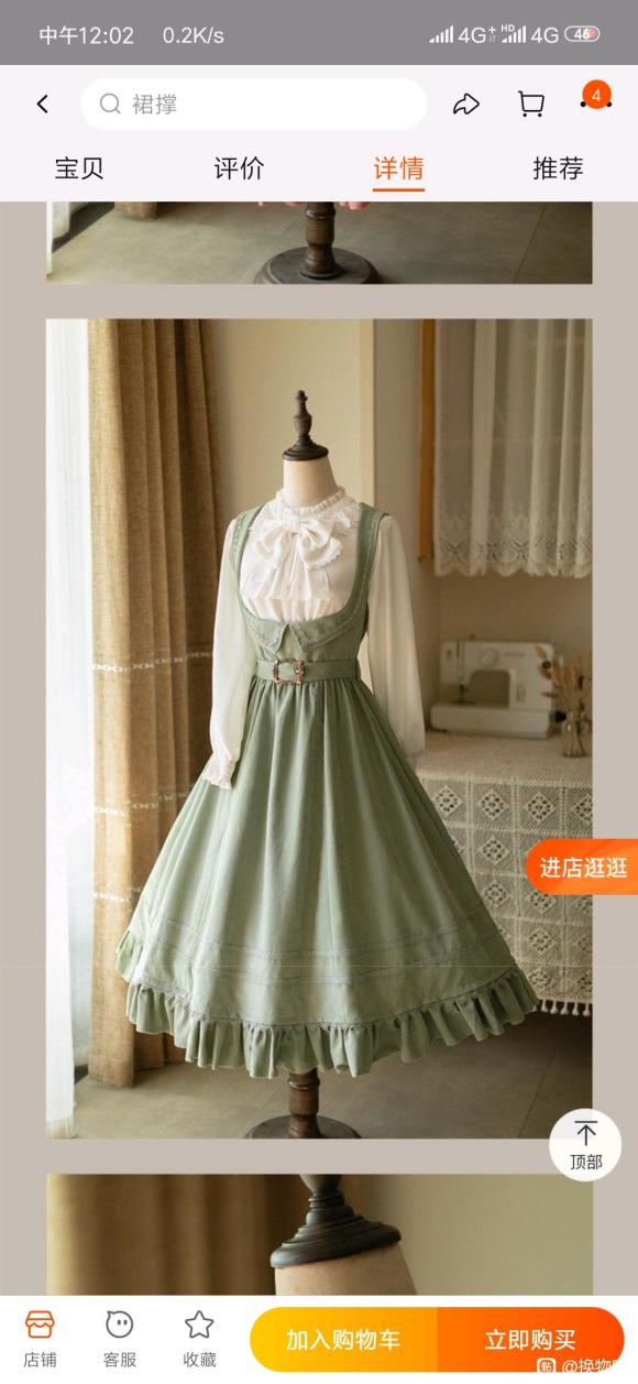 ���ɳ��ɻ���lolita,����,��Ԫ��,��Ĥ-1.jpg