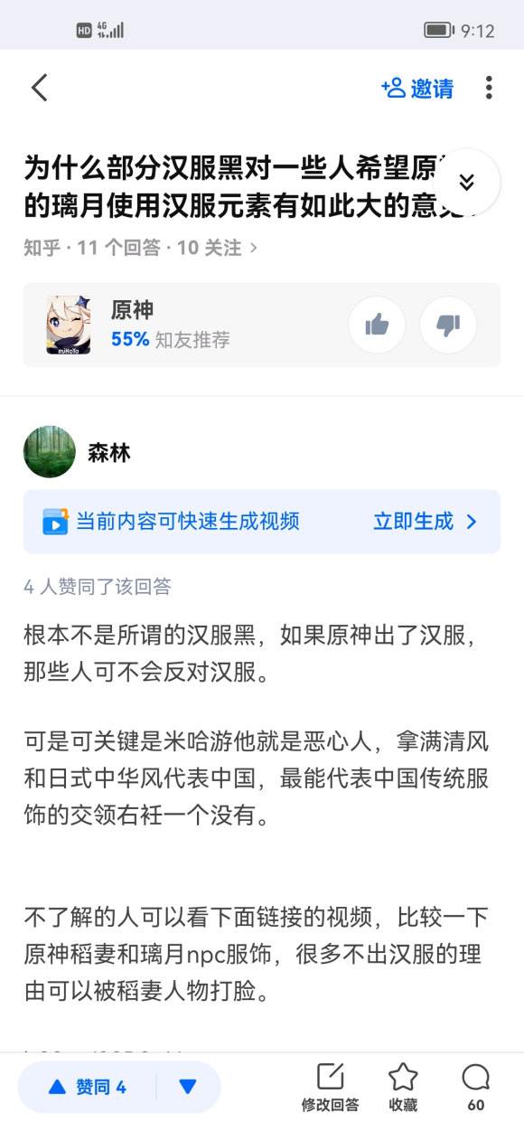 ֪�����׹��κͷ�������Ӫ?-1.jpg