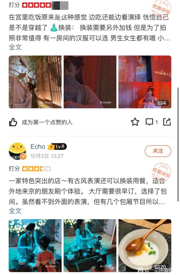 �Ƽ�һ��ǡ���ĵĵط�,���Դ�����ȥ���˿�������-2.jpg