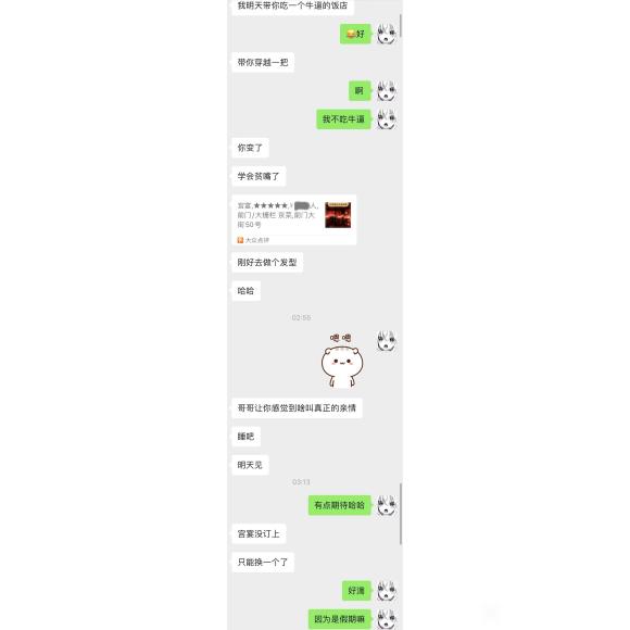 �Ƽ�һ��ǡ���ĵĵط�,���Դ�����ȥ���˿�������-1.jpg