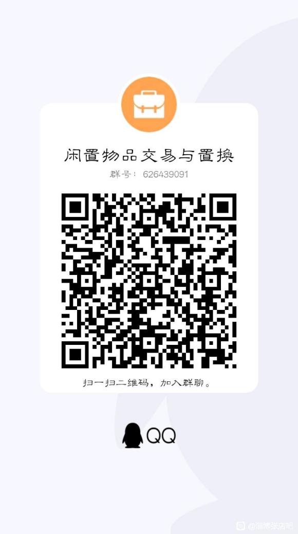 �Ͳ�����������Ʒ�û��뽻��QQȺ-1.jpg