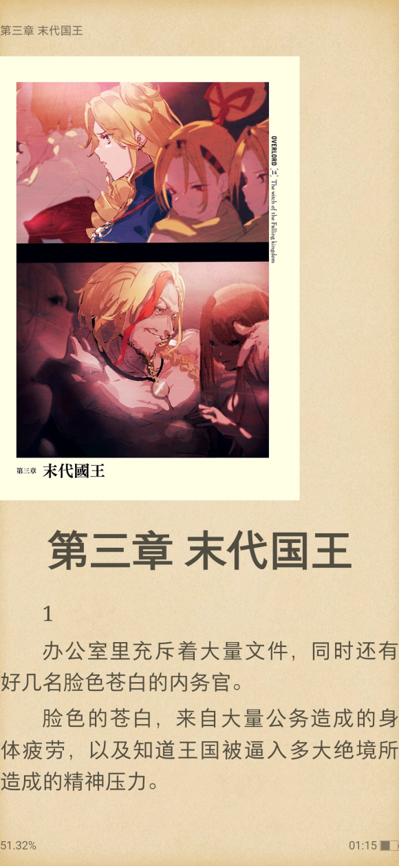 ��û���⴫��������Ѫ����Դ,���廭������-2.jpg