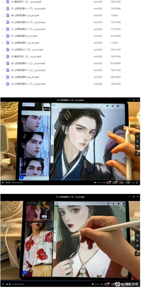 �Ҵ��ȵ�������ɫ����2021��8�½��ipad�廭�̳�-2.jpg