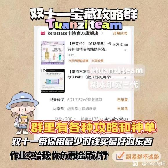 ��COS��Ƭ����һ��޶��ë���ҽ�����?-1.jpg