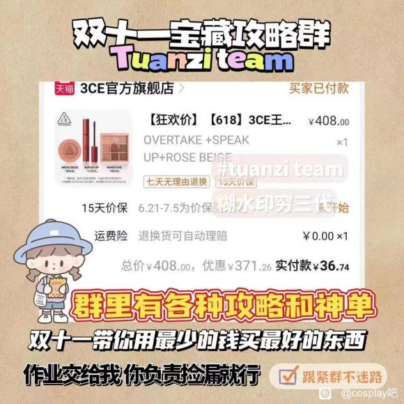 ��COS��Ƭ����һ��޶��ë���ҽ�����?-1.jpg