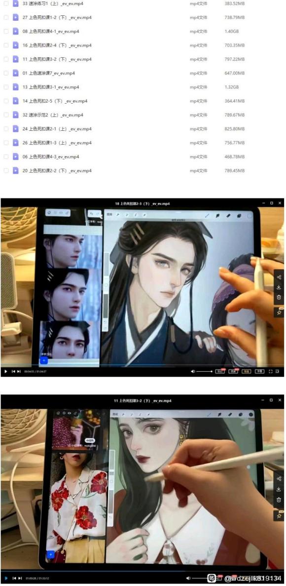 �Ҵ��ȵ�������ɫ����2021��8�½��ipad�廭�̳�-1.jpg