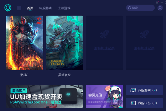 UU���º�ļ�ս2�廭,��һ����˧Ŷ��-1.jpg