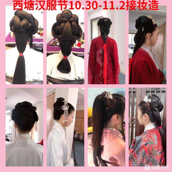 �ھŽ�����������10.30-11.2��ױ-1.jpg