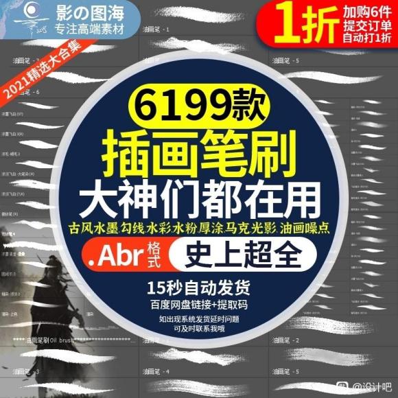 #�ֻ�廭��ˢ#����ȫ,���ж�����,���������-1.jpg