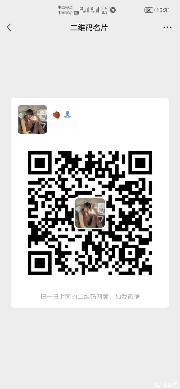 ����һ��ps  �廭  ����֮��Ĺ���Ⱥ,����Ȥ����������-3.jpg