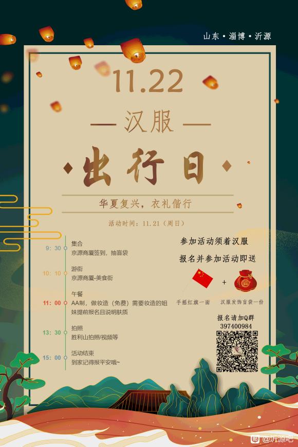 11.22���������ջ,������������ǿ��Ա�����-1.jpg