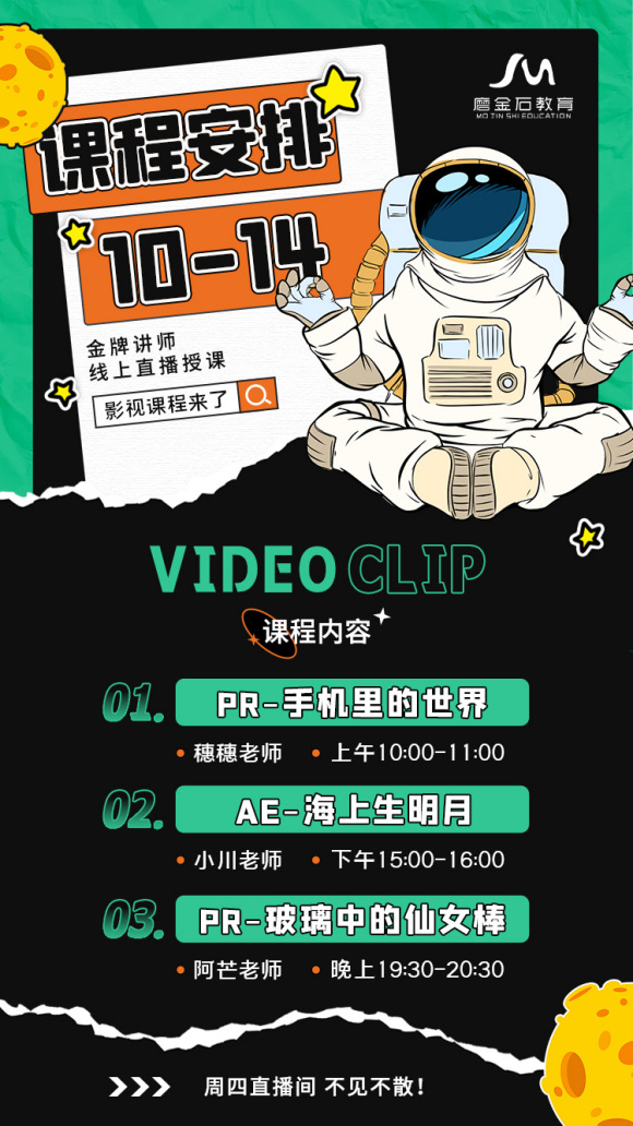 #ĥ��ʯ����# ĥ��ʯ����10.14��ѧ�γ̰���,����ƽ����ơ��廭-4.jpg