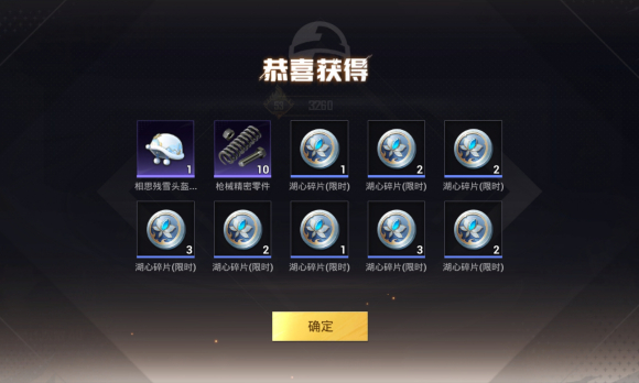 Ư���ĺ�����ô���ٵ�������?-1.jpg